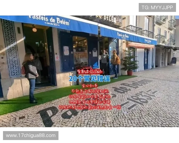 三亿体育集团会员注册流程中的注意事项及避免常见错误的方法